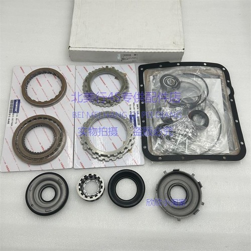 悍马H2 H3 密封垫 摩擦片 离合片 波箱修理包 变速箱大修包 活塞