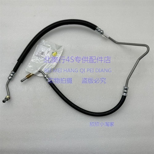 适配凯迪拉克 DTS 方向机油管 转向机高压油管