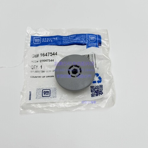 适配ACDekec缸盖螺丝螺丝