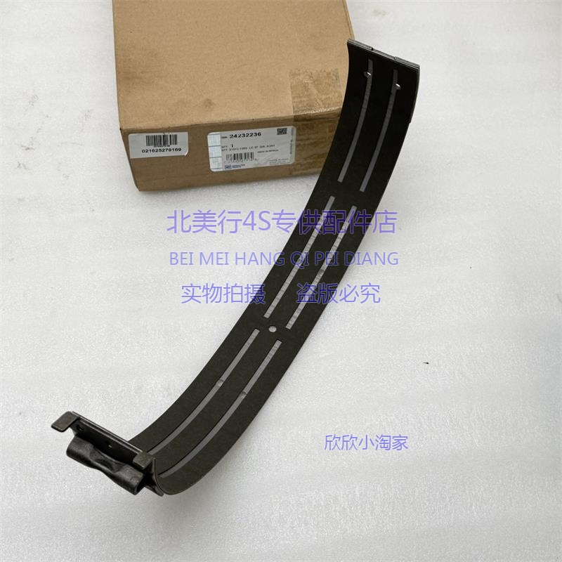 适配悍马H2 03-07 悍马H3 变速箱制动带 波箱制动带 制动器