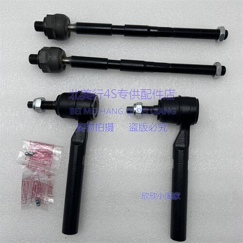 悍马H3 方向机内外球头 横拉杆内外球头 转向机内外球头  球头