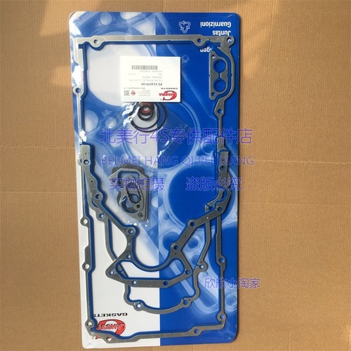 适配悍马H2 GMC房车gmc 凯雷德 发动机修包 水泵垫 时规垫