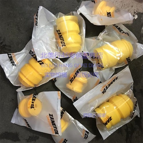 适配悍马 H3 雪佛兰GMC房车 大梁缓冲胶套 悬挂缓冲块胶墩 缓冲胶