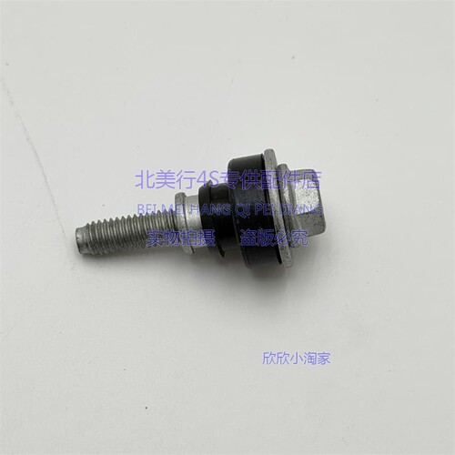适用悍马H3  气门室盖螺丝