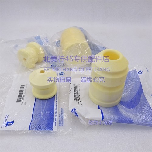 原装缓冲胶套GM大梁缓冲胶套