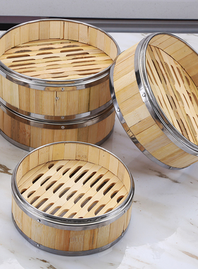 竹制蒸笼手工小蒸笼早茶餐厅家用蒸格 商用笼包沙县饺子篦子笼屉