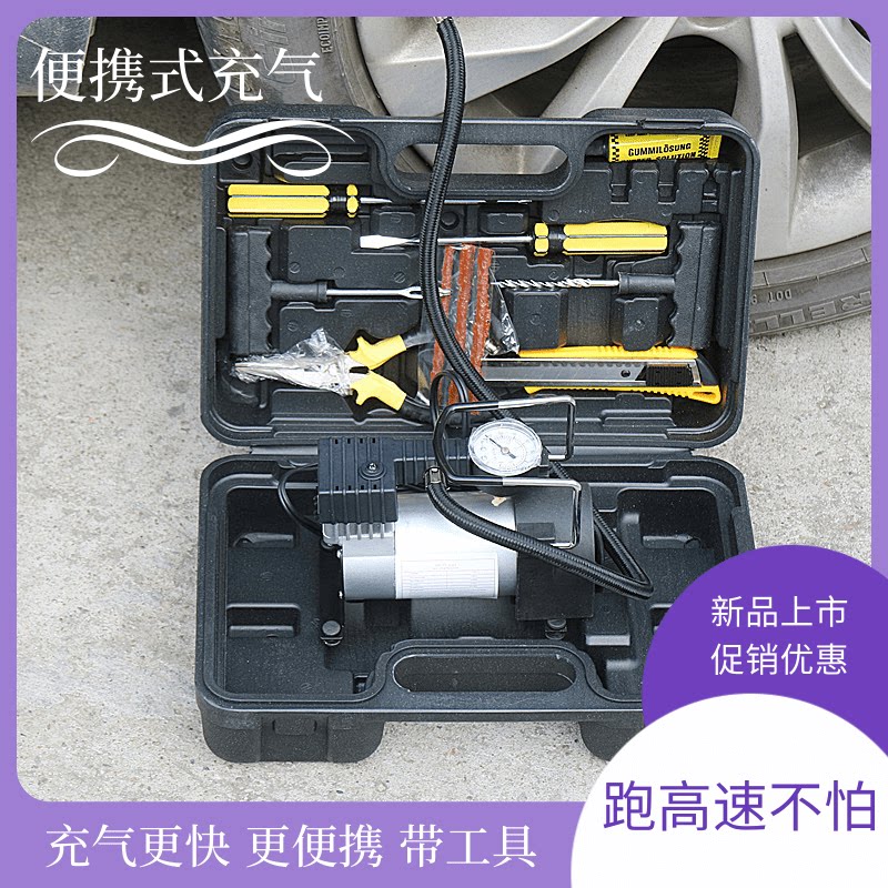 汽车充气泵 车载汽车充气带压力表轮胎加气工具充气 多功能充气棒