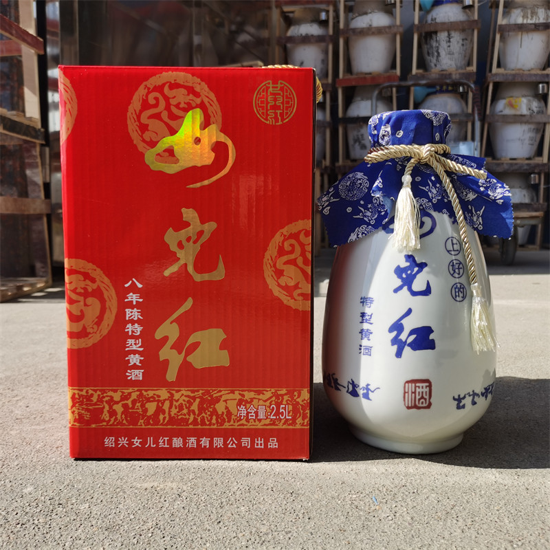 绍兴味道上好的女儿红八年陈酿特型黄酒礼盒青瓷坛装2.5L绍兴黄酒