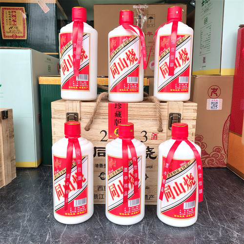 绍兴诸暨同山烧白酒2013年木盒瓶装500ml*6瓶珍藏版53度绍兴特产
