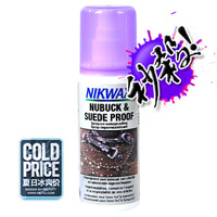 Nikwax Nubuck & SUEDE SPRAY-On Footwear Treatment