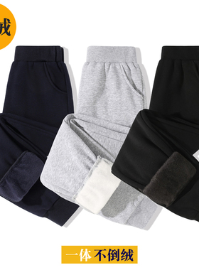 男女童运动裤加绒儿童一体薄绒小学生幼儿园校服裤子藏青蓝灰黑色