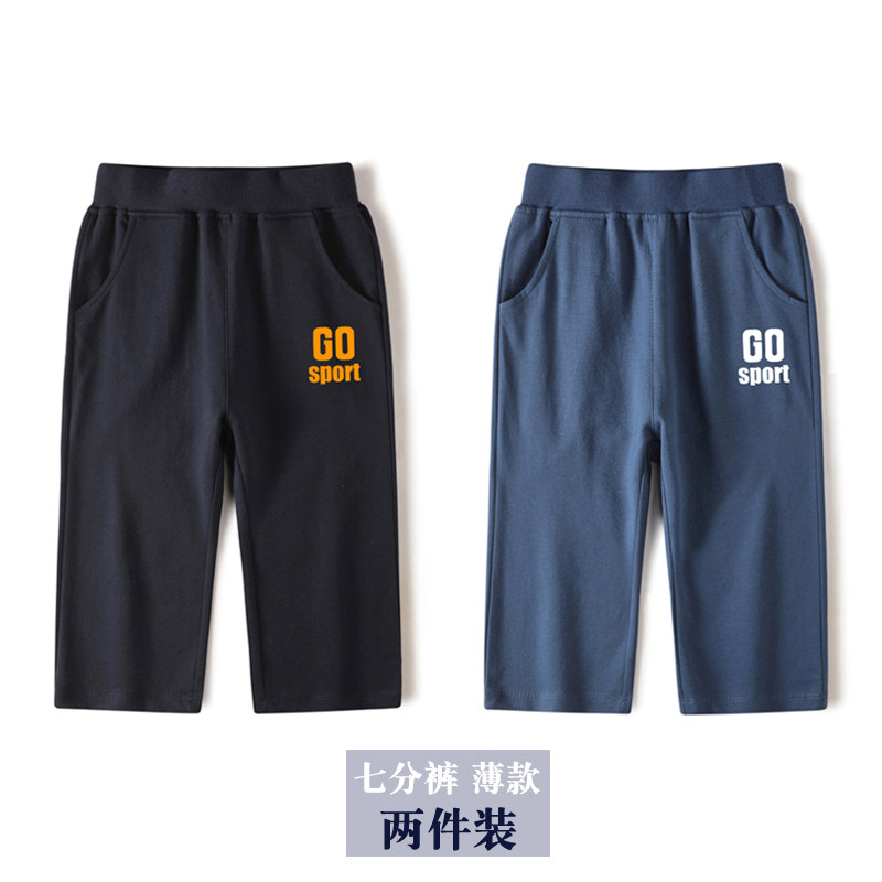 2件男童七分裤夏季薄款儿童短裤运动裤中大童裤子男孩休闲裤宽松