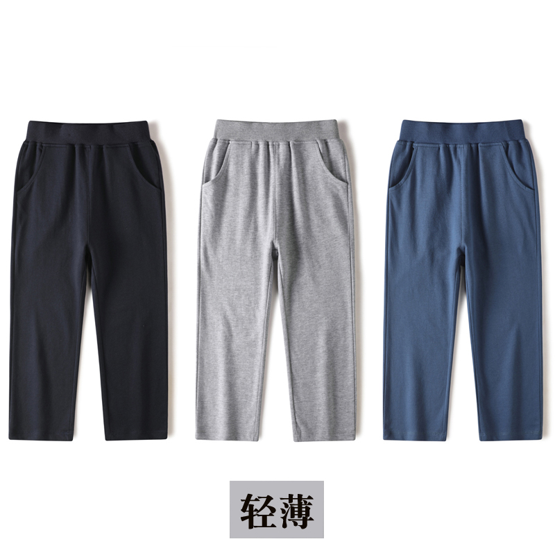 男女童运动裤夏季春秋薄款小学生幼儿园女孩校服裤子藏青蓝灰黑色