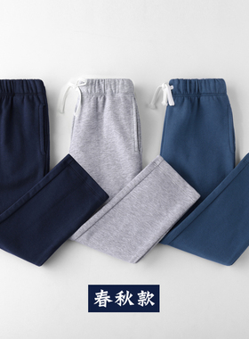 男女儿童运动裤子春秋款纯棉小学生幼儿园校服裤藏青色灰深蓝黑色