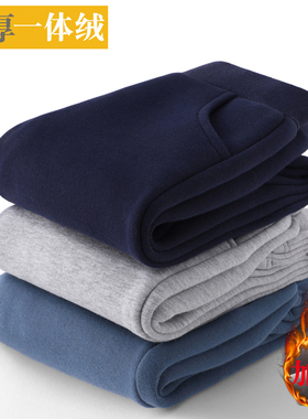 男女儿童运动裤一体加绒加厚幼儿园小学生校服长裤子藏青蓝灰黑色