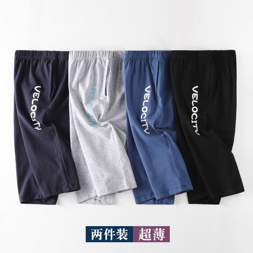 2件男童七分裤夏薄款休闲运动裤