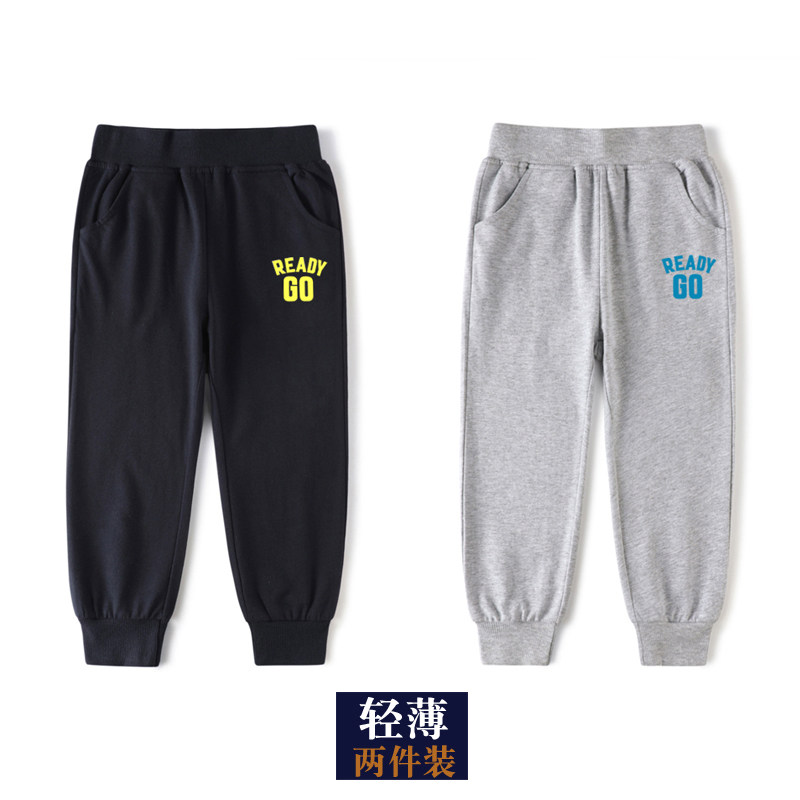 2件男童运动裤儿童夏季薄款小男孩休闲长裤春夏宝宝防蚊裤棉,童装/婴儿装/亲子装,裤子,淘宝优惠券,粉丝福利购,淘宝优惠卷