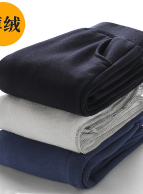 男女儿童运动裤加绒一体绒薄绒小学生幼儿园校服裤藏青深蓝灰黑色