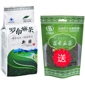 买2送1厂家授权尼亚人牌罗布麻茶3g 80袋泡新疆茶 袋
