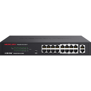 水星（MERCURY）MCS1318D-P千兆上联PoE交换机