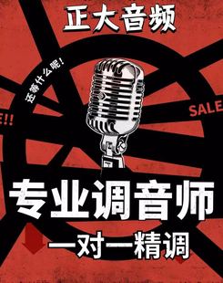 声卡调试创新内置5.1 7.1驱动专业精调外置艾肯客所思SAM机架效果