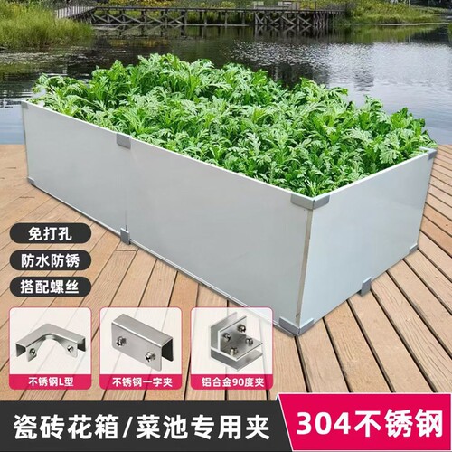 304不锈钢玻璃夹直角加固卡扣