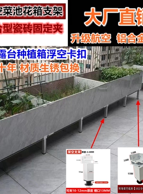 铝合金L型玻璃夹鱼缸护角磁砖直角菜池瓷砖固定夹夹子花盆箱卡扣