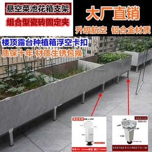 铝合金L型玻璃夹鱼缸护角磁砖直角菜池瓷砖固定夹夹子花盆箱卡扣