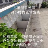 铝合金玻璃夹鱼缸护角L型卡扣90度直角菜池花盆磁砖夹子固定卡槽