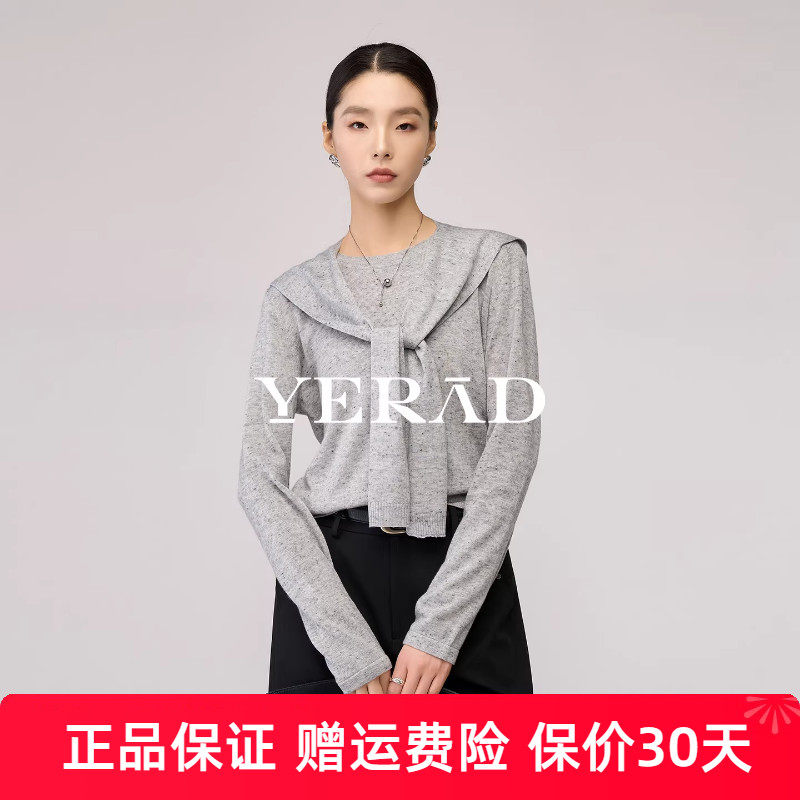 娅丽达宽松叠穿披肩针织衫女羊毛衫2026春季新款灰色百搭宽松上衣