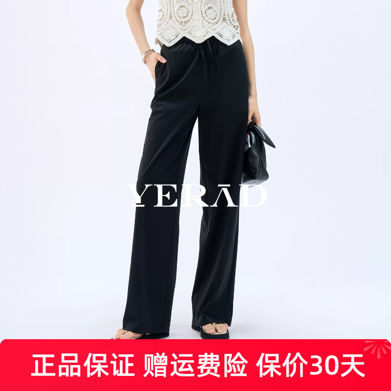 娅丽达桑蚕丝休闲女裤夏季新款直筒裤宽松显瘦黑色卫裤窄版阔腿裤
