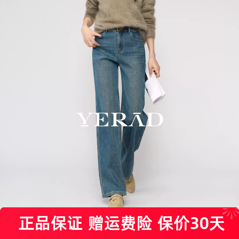 娅丽达四面弹奥粒绒阔腿牛仔裤女2025冬季新款加厚保暖拖地直筒裤