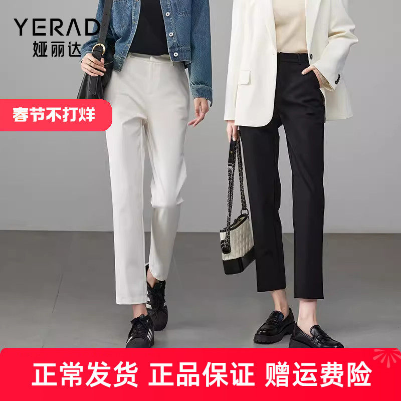 娅丽达弹力九分直筒裤女春季烟管裤子2025新款西装裤黑色休闲西裤