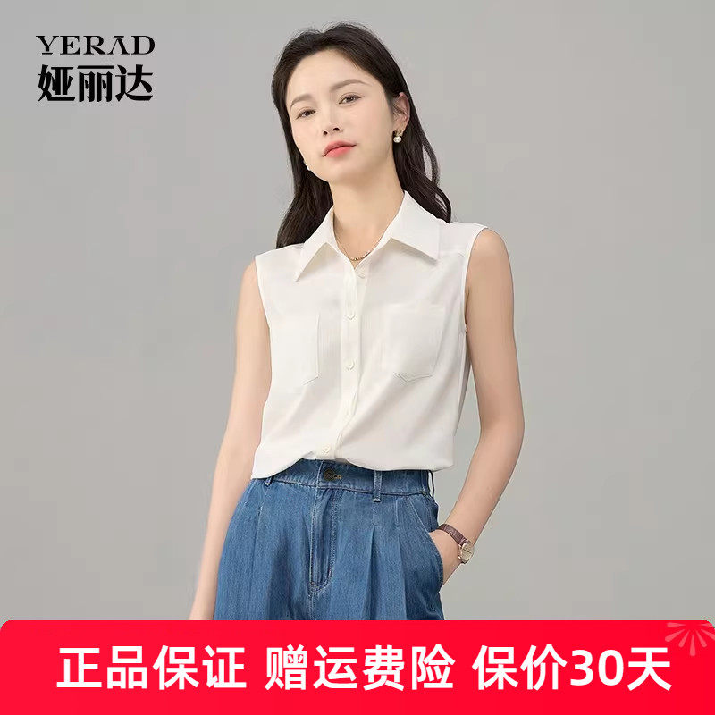 娅丽达夏季新款职业通勤无袖翻领衬衫女别致独特小衫气质纯色上衣