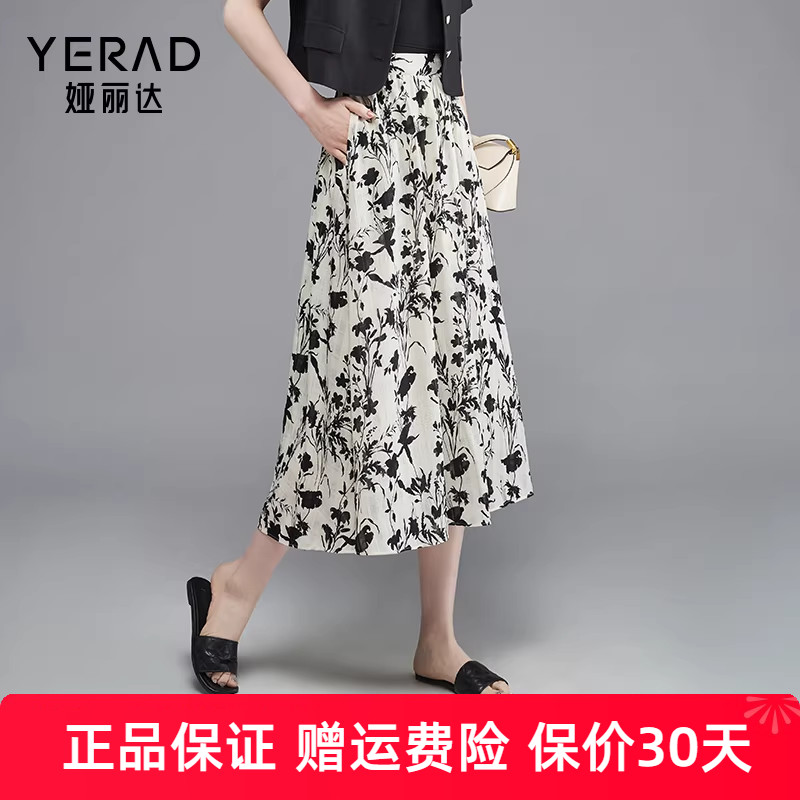 娅丽达国风水墨碎花半身裙女夏季新款a字伞裙显瘦雪纺中长裙
