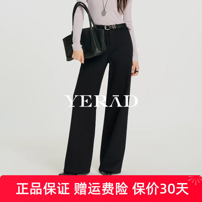 娅丽达黑色加绒阔腿牛仔裤女秋冬新款宽松不褪色加厚保暖直筒裤子