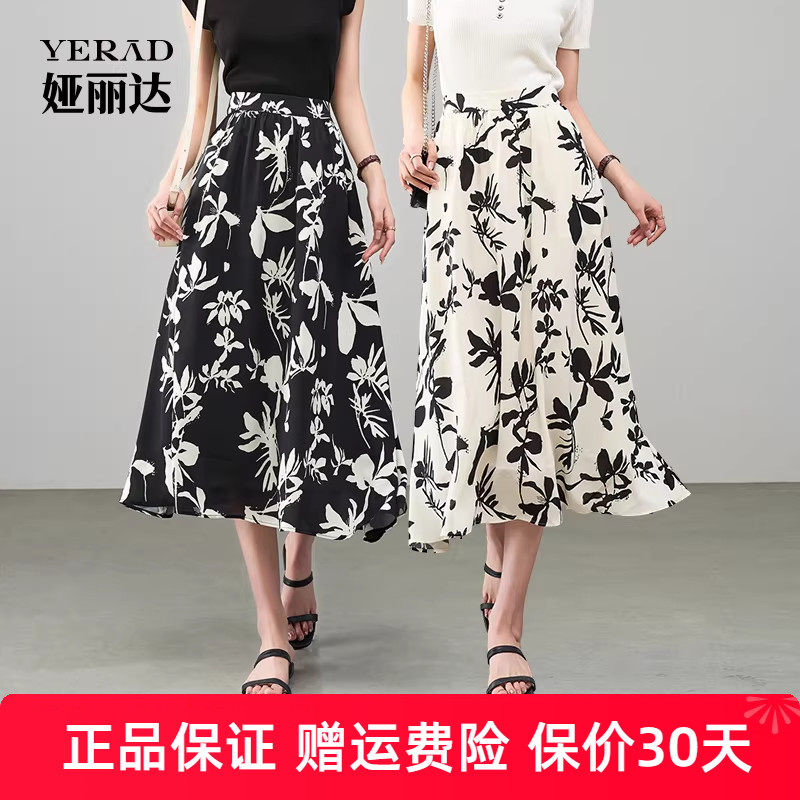 娅丽达梨型身材淡雅碎花半身裙女春夏新款度假风伞裙休闲a字长裙