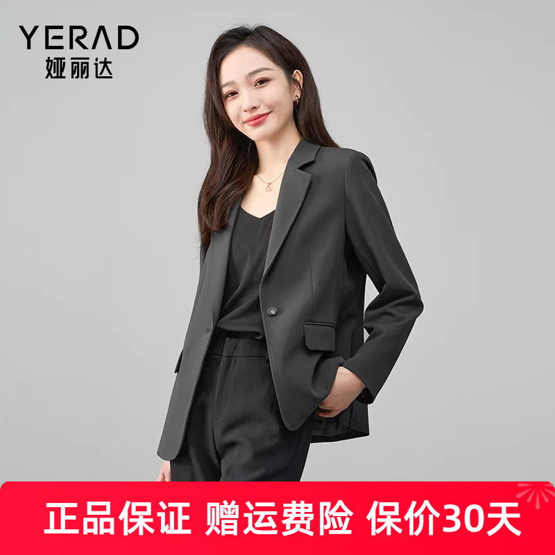 娅丽达通勤气质修身收腰西装外套女开春气质穿搭高级感灰色小西服
