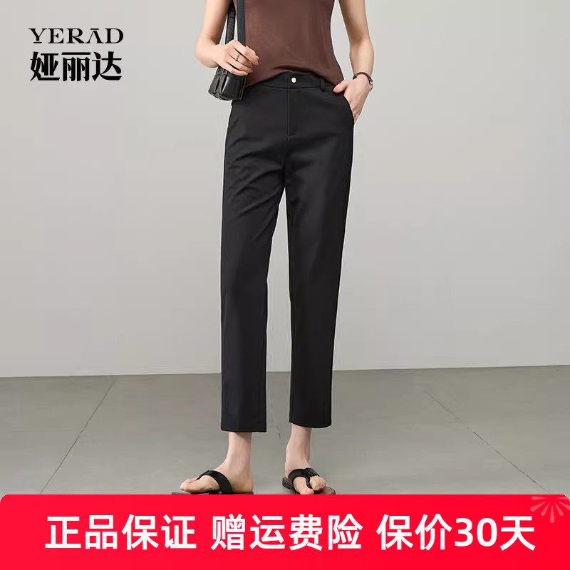 娅丽达垂顺弹力直筒裤女春季裤子2025新款铅笔裤显瘦休闲裤西装裤