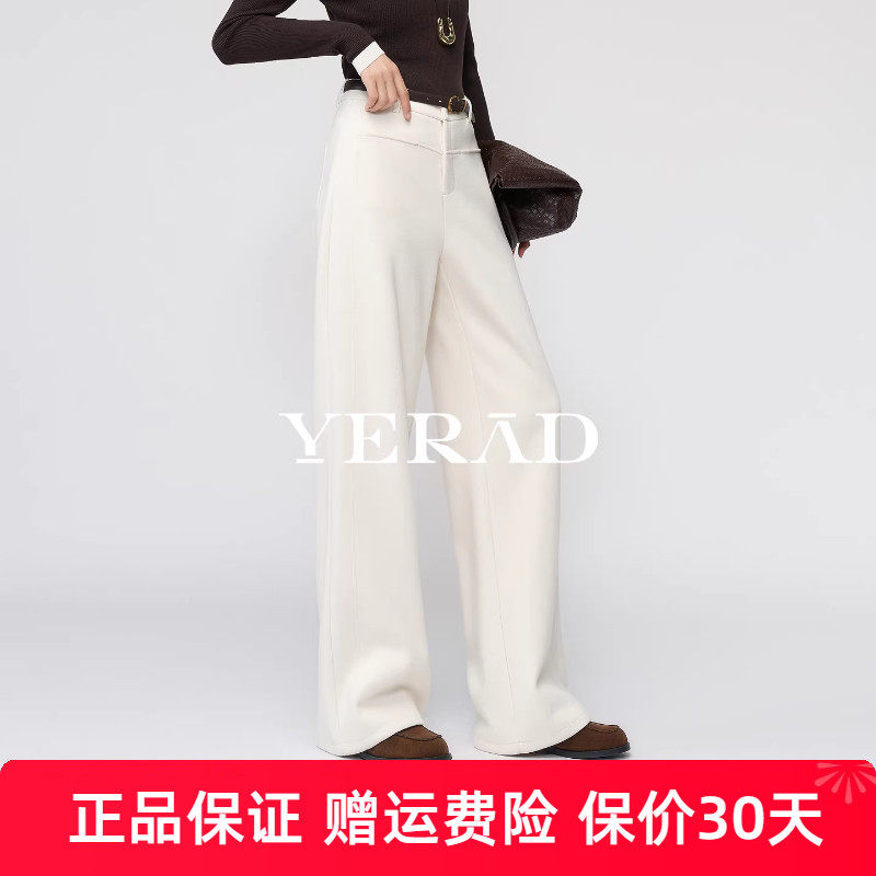 娅丽达羊毛醋酸针织直筒裤女2025新款女裤冬季休闲长裤窄版阔腿裤