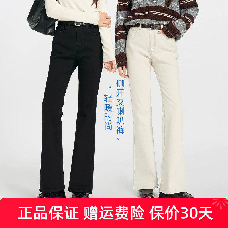 娅丽达冬季加绒微喇牛仔裤女新款一体绒女裤显瘦开叉保暖微喇裤子