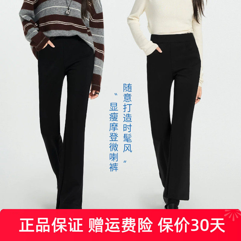 【超模裤】娅丽达黑色加绒喇叭裤女冬新款休闲西装裤微喇裤黑裤子