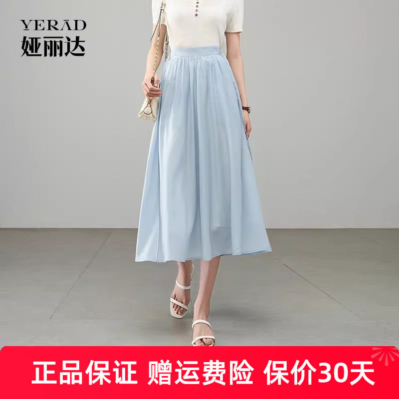 娅丽达裙子系带松紧腰休闲醋酸半身裙女春夏新款宽松a字大摆伞裙
