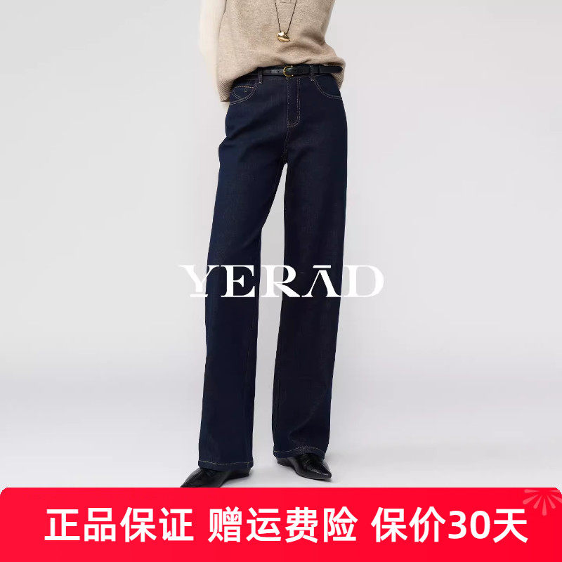 娅丽达加绒加厚阔腿牛仔裤女2025冬季新款大码女裤宽松保暖直筒裤