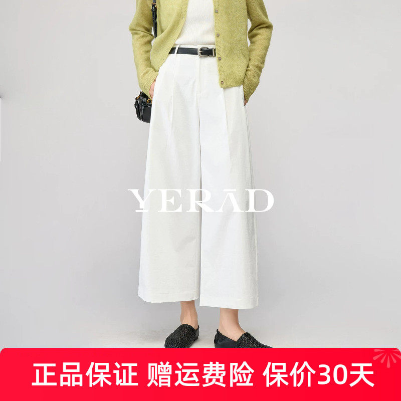 娅丽达九分阔腿裤女2026春新款休闲裤女裤宽松显瘦直筒裤白色裤子