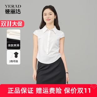 收腰短袖 遮肉小飞袖 衬衫 新款 T恤简约白衬衣 女夏季 娅丽达翻领修身