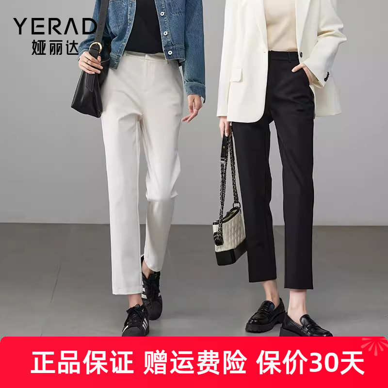 娅丽达弹力九分直筒裤女春季烟管裤子2025新款西装裤黑色休闲西裤