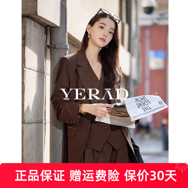娅丽达气质套装高级老钱风西装外套女春季新款复古廓形咖色西服