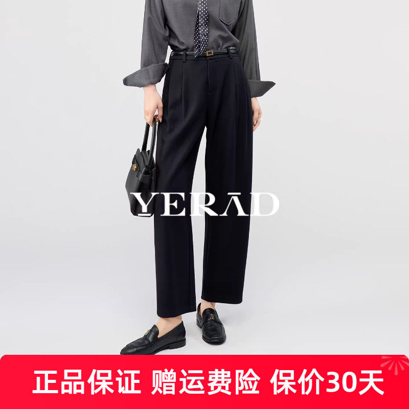 娅丽达羊毛针织阔腿裤女2025秋季新款休闲直筒裤九分糯米香蕉裤子