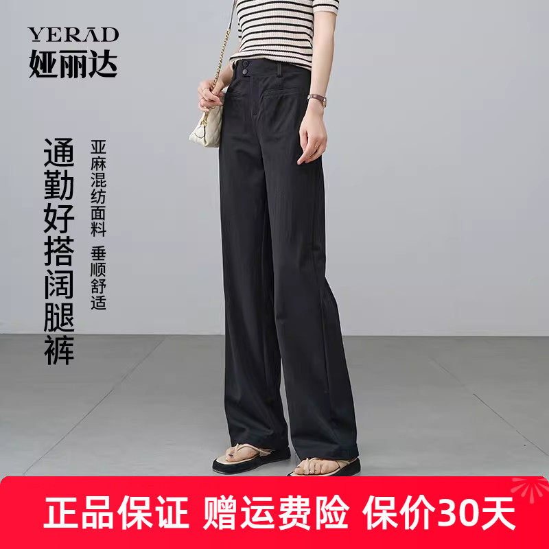 娅丽达棉麻直筒裤黑色休闲裤子女夏季薄款女裤2025新款窄版阔腿裤